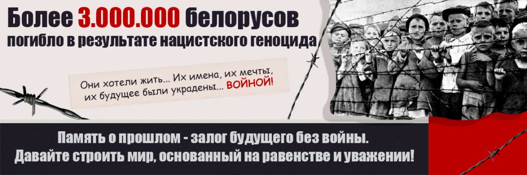 НГК-Игнатик
