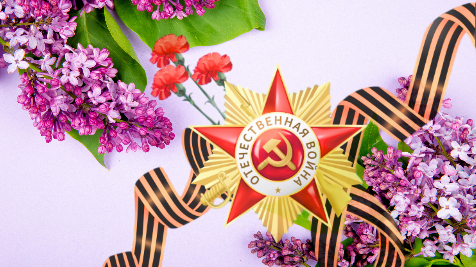 Сохраняя историю: «Сирень Победы» и благодарность ветерану