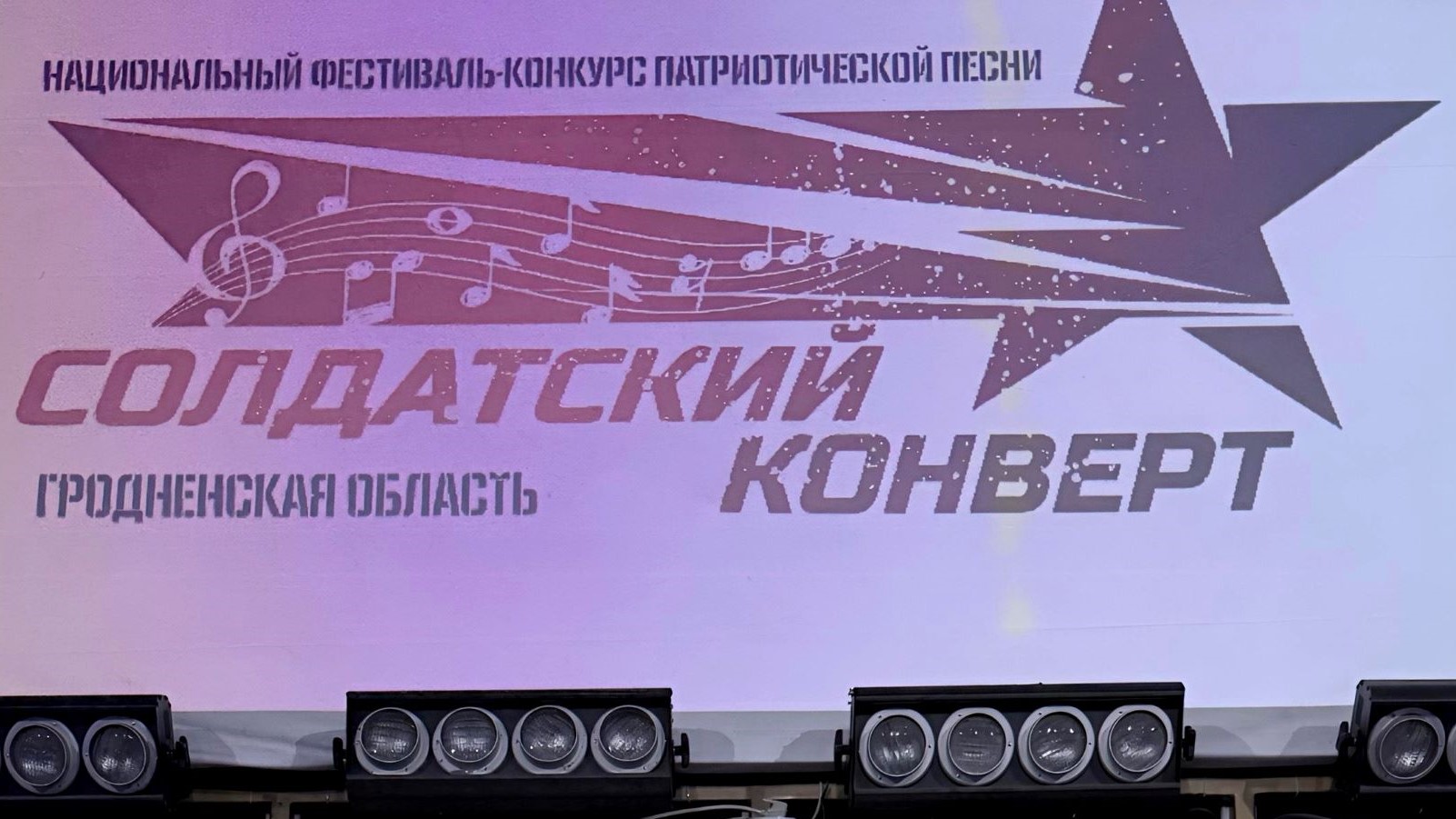 Екатерина Катеропенко – участник кафестиваля-конкурса патриотической песни «Солдатский конверт-2026»