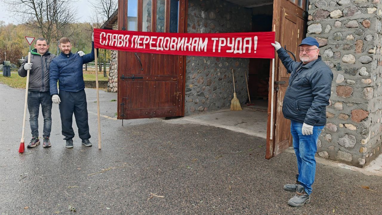 Сотрудники ОАО «Гродненский мясокомбинат» приняли участие в республиканском субботнике
