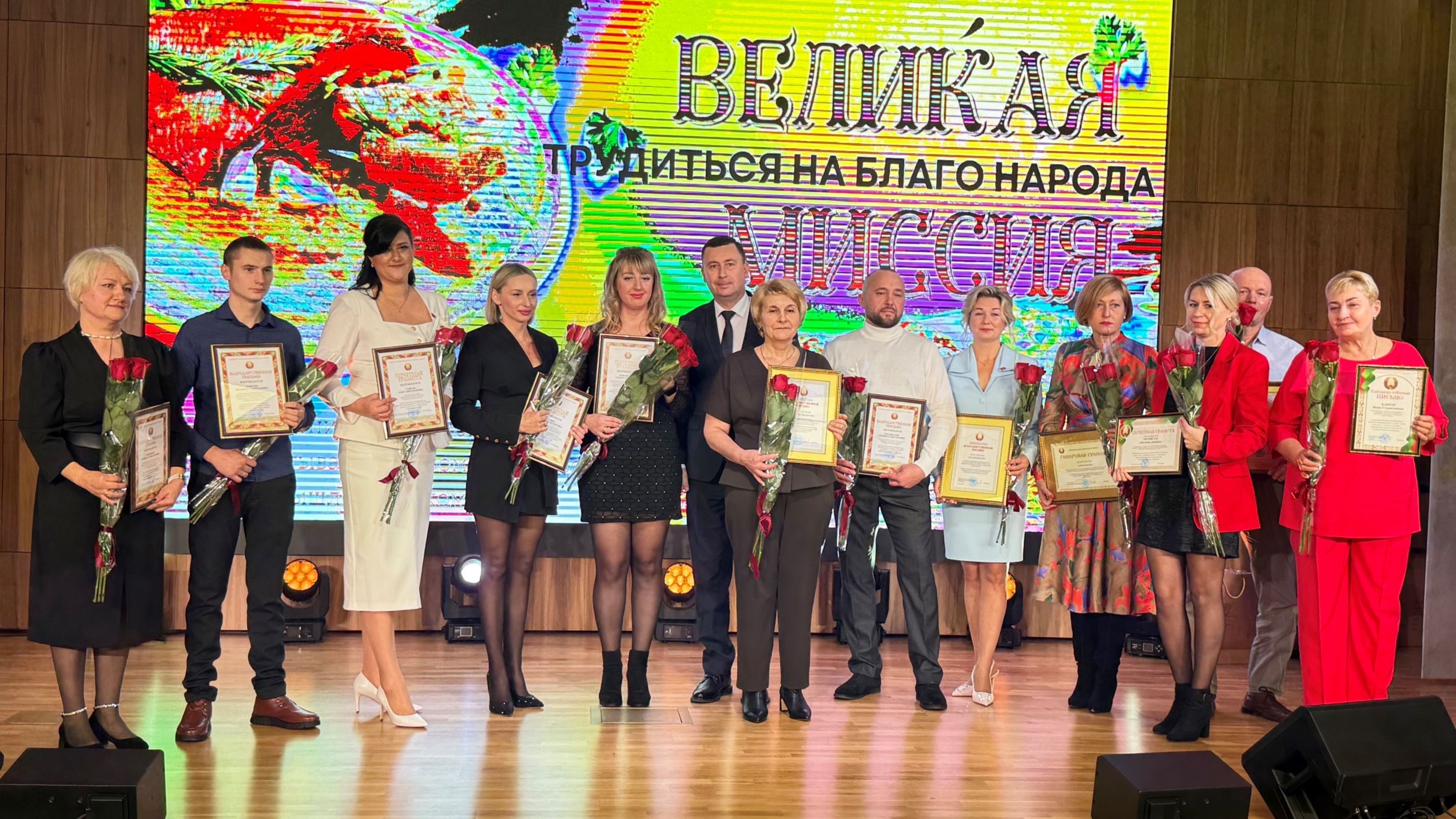 Праздник труда и преданности делу на ОАО «Гродненский мясокомбинат»