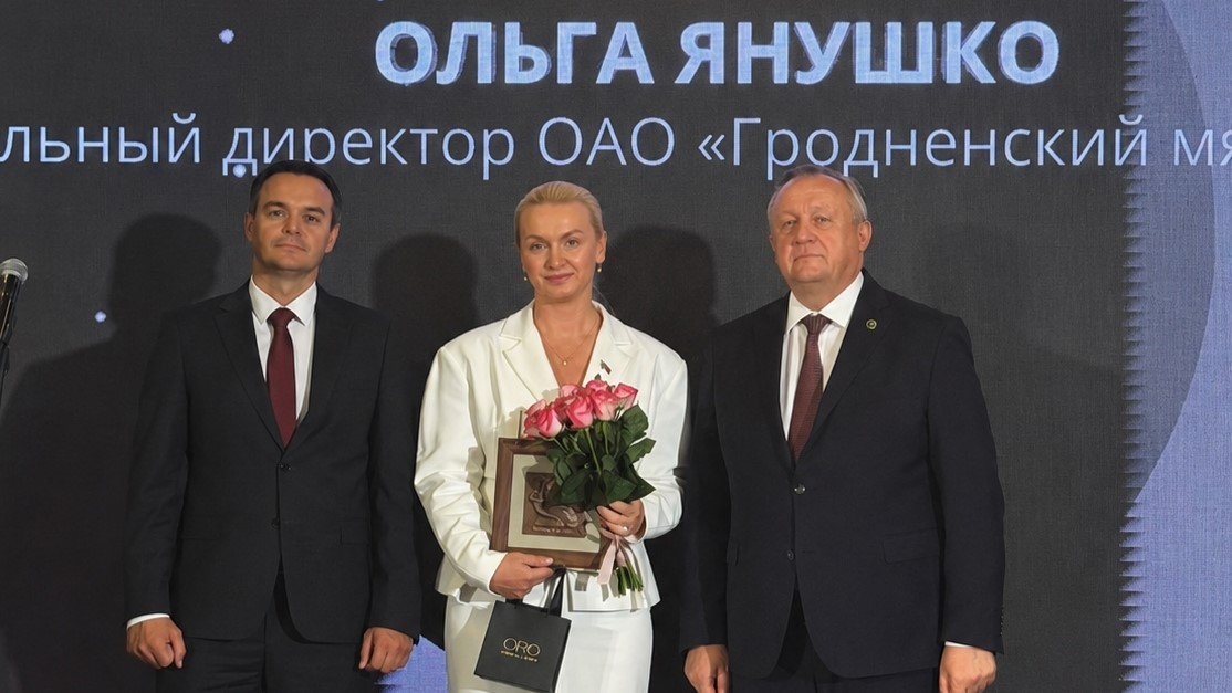Ольга Янушко лауреат республиканского бизнес-конкурса «Человек Дела – 2026»