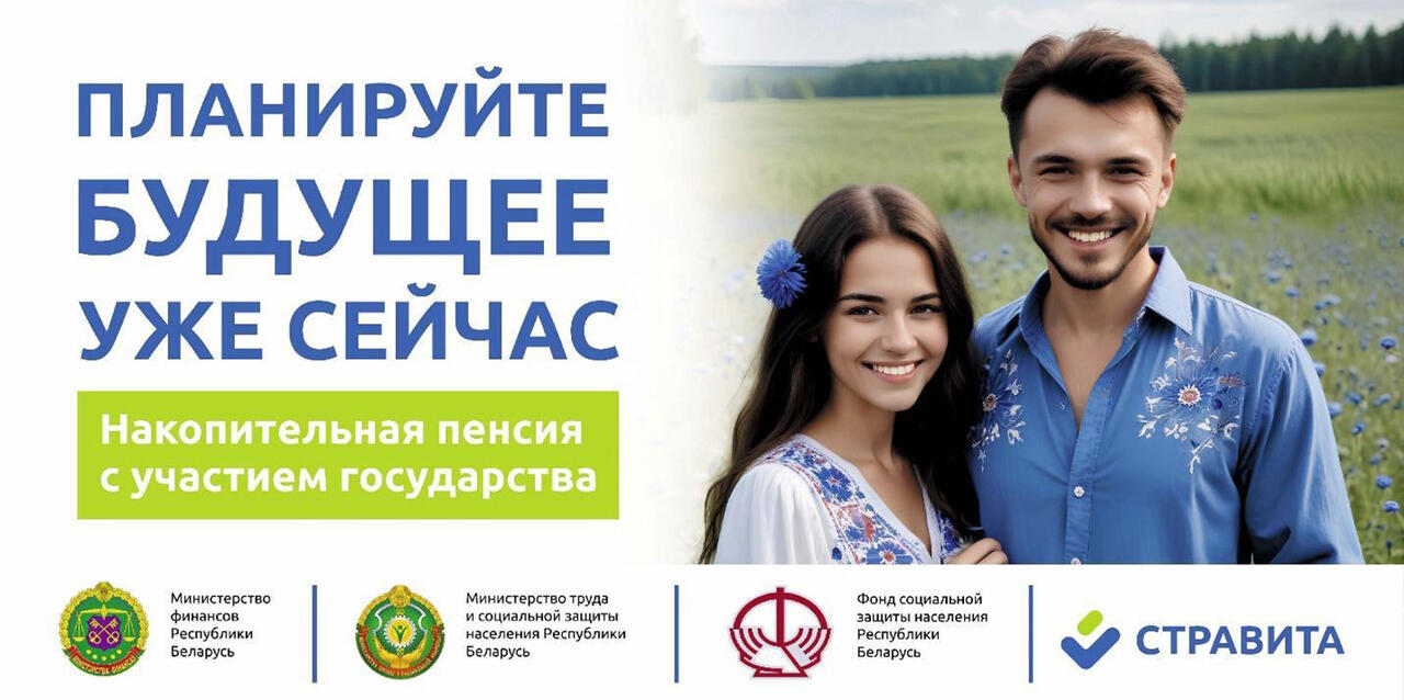 Будущее, которое вы выбираете сами: как работает «программа 3+3»