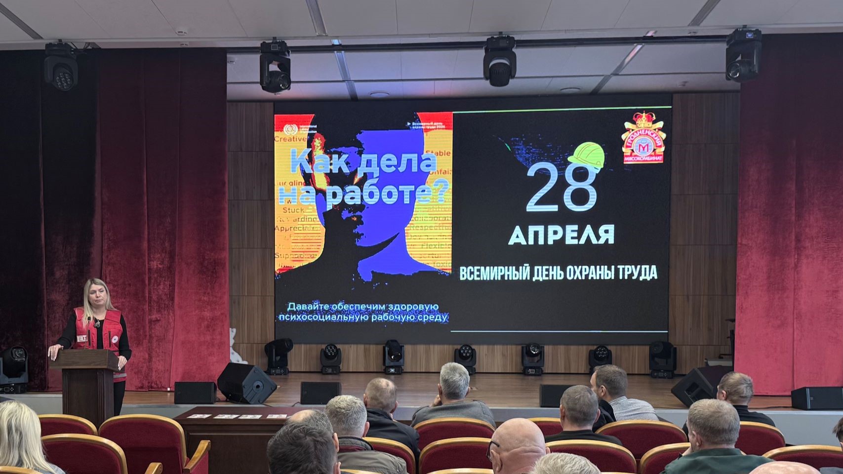 Сильная организация — это счастливые люди!