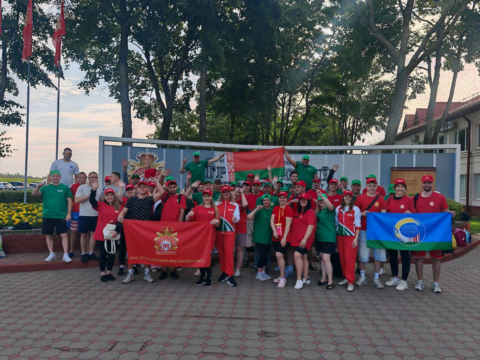 На волне командного духа!