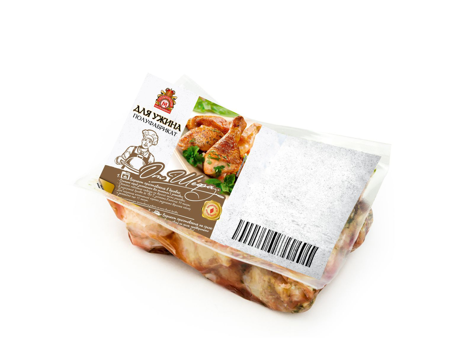 ДЛЯ УЖИНА ОТ ШЕФА