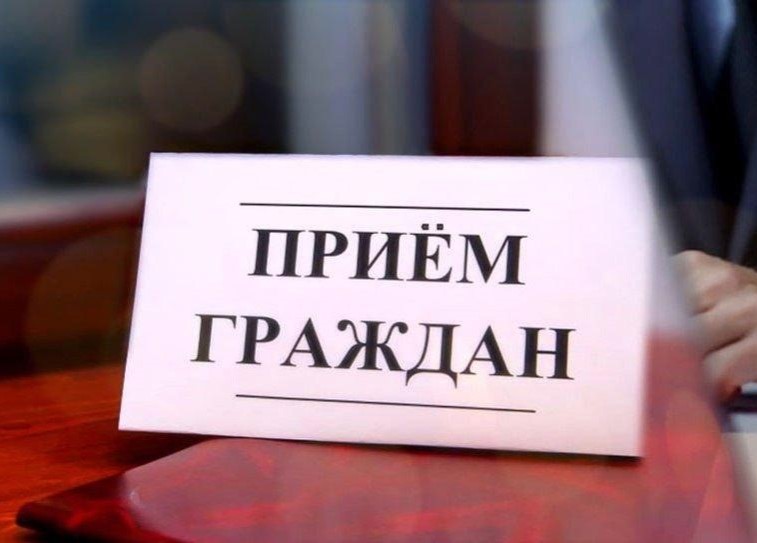 Член Совета Республики Иванов О.В. проведет личный прием граждан