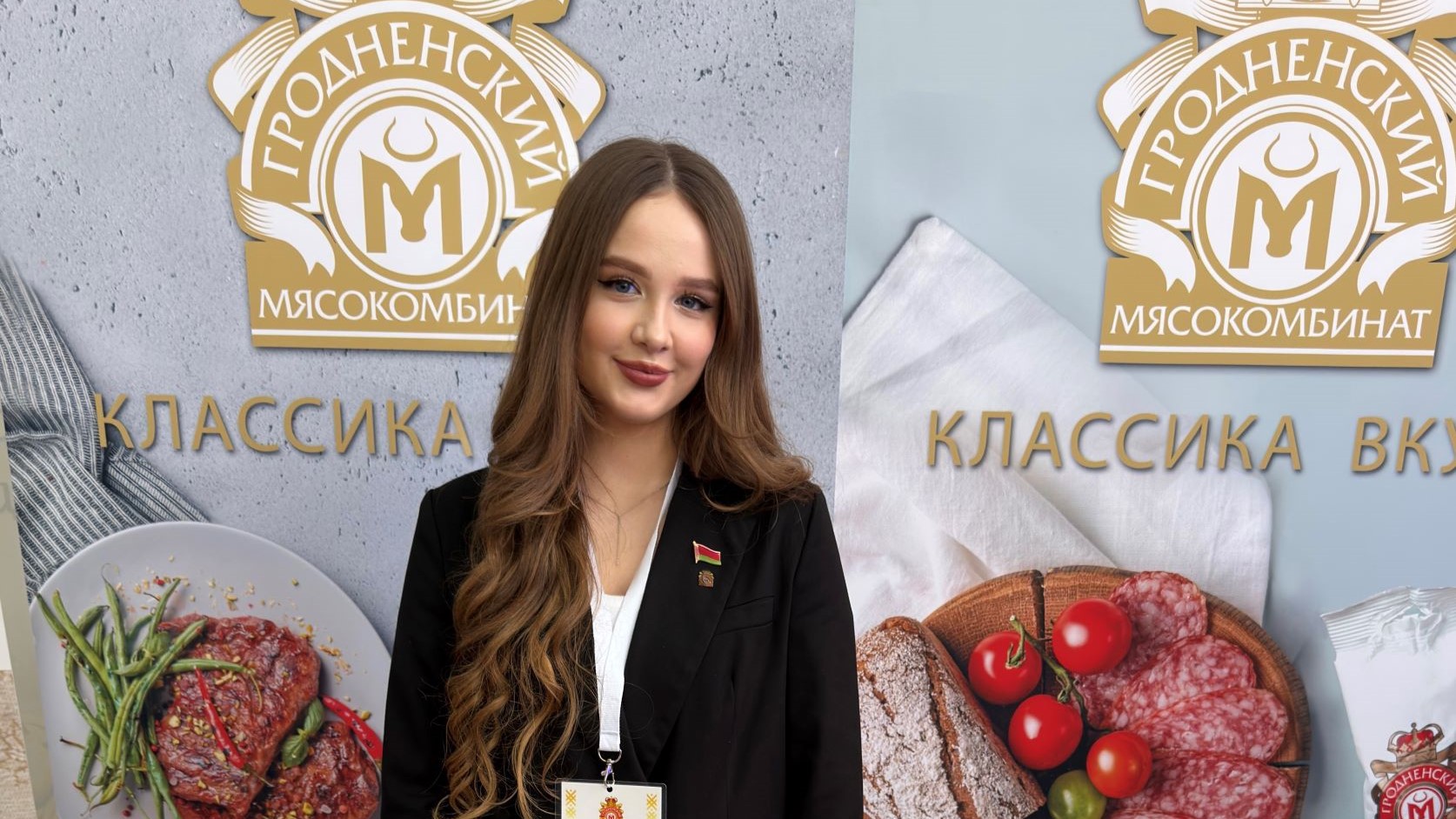 Гродненский мясокомбинат — старт карьеры для активной молодёжи!