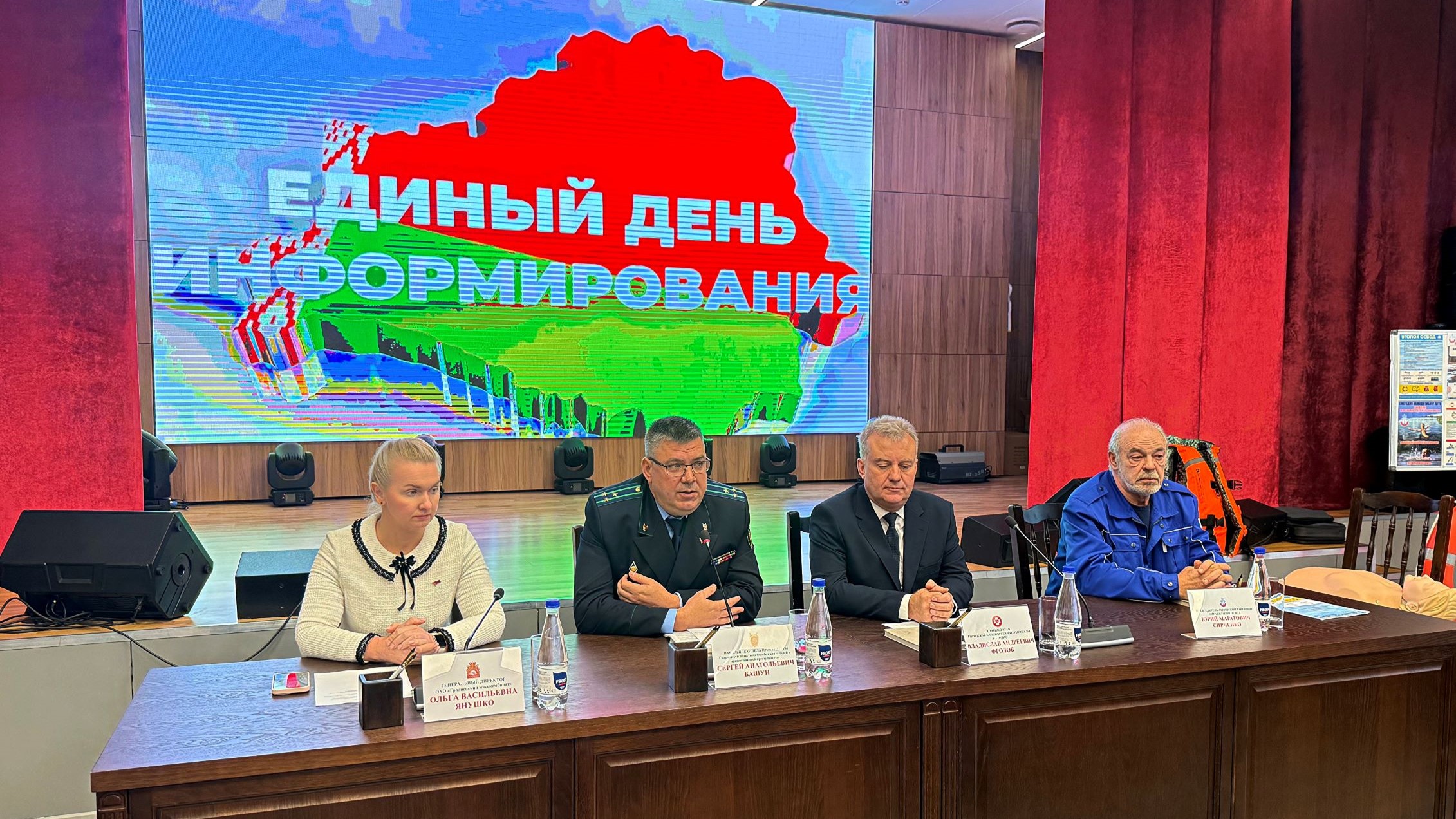 Единый день информирования на ОАО «Гродненский мясокомбинат»