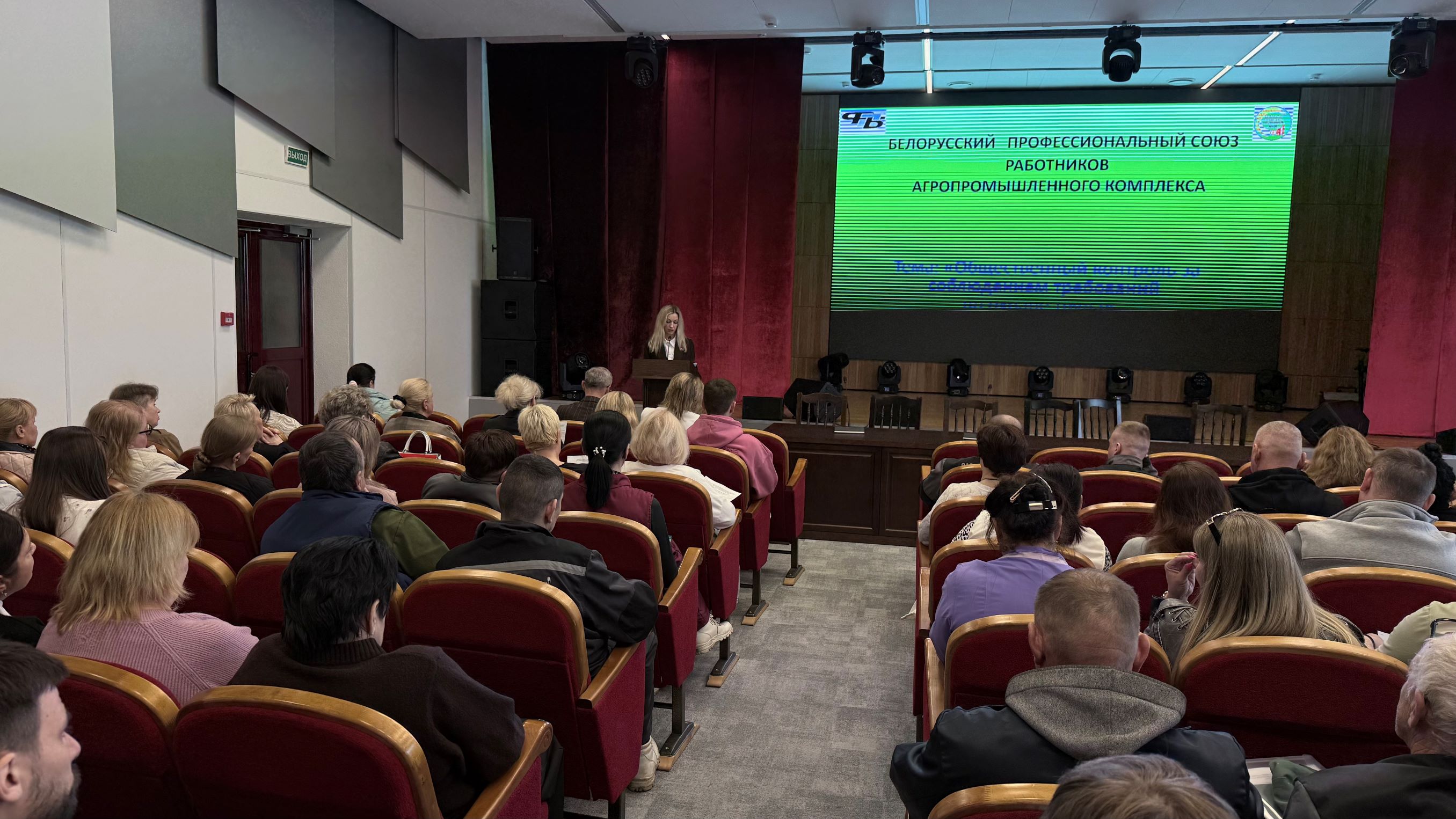 Общественные инспекторы в деле: новый уровень знаний!