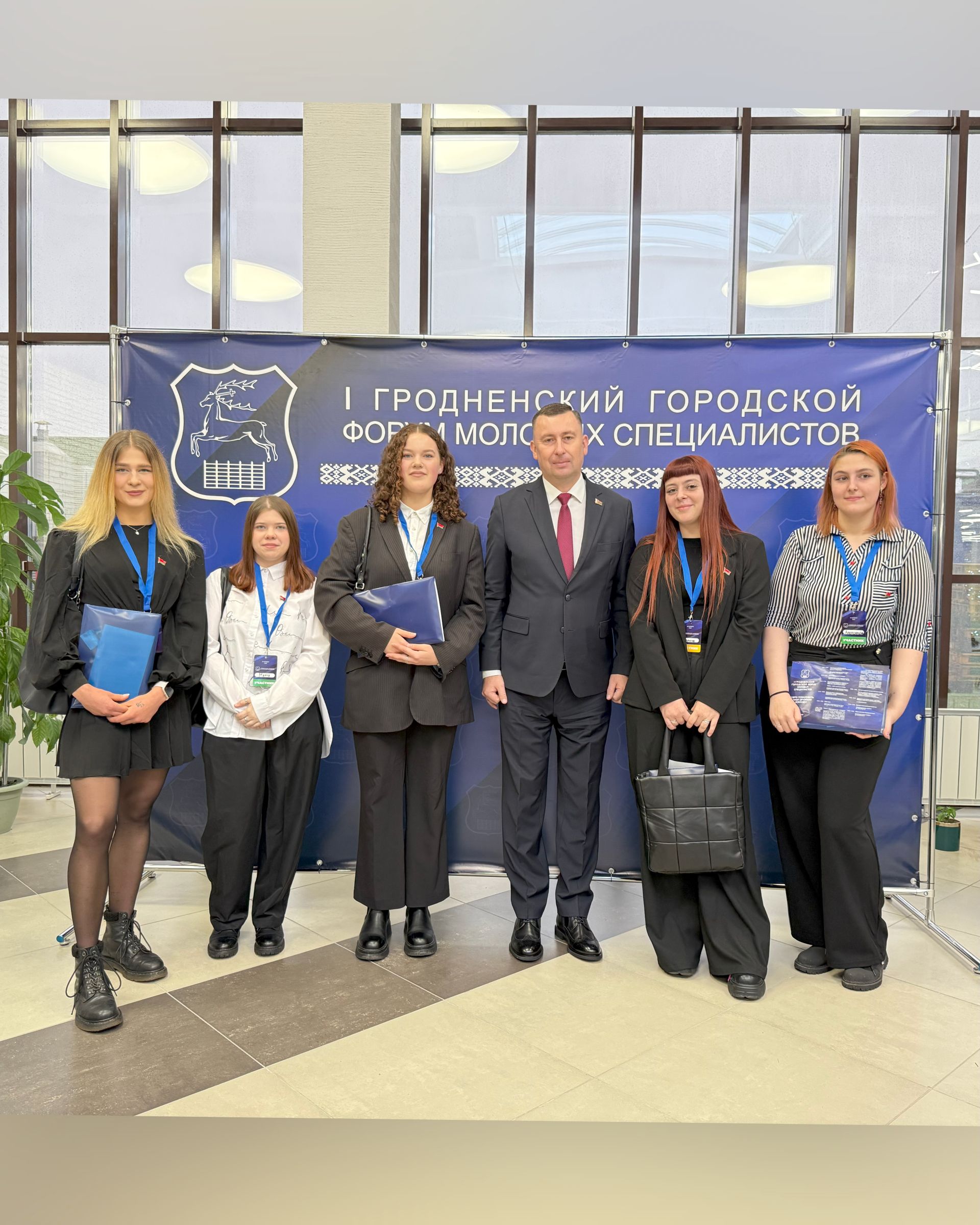 Молодые специалисты ОАО «Гродненский мясокомбинат» — участники I Гродненского городского форума
