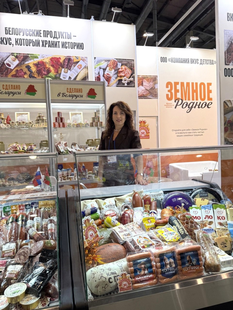 Интерфуд Урал 2025 (2).jpg