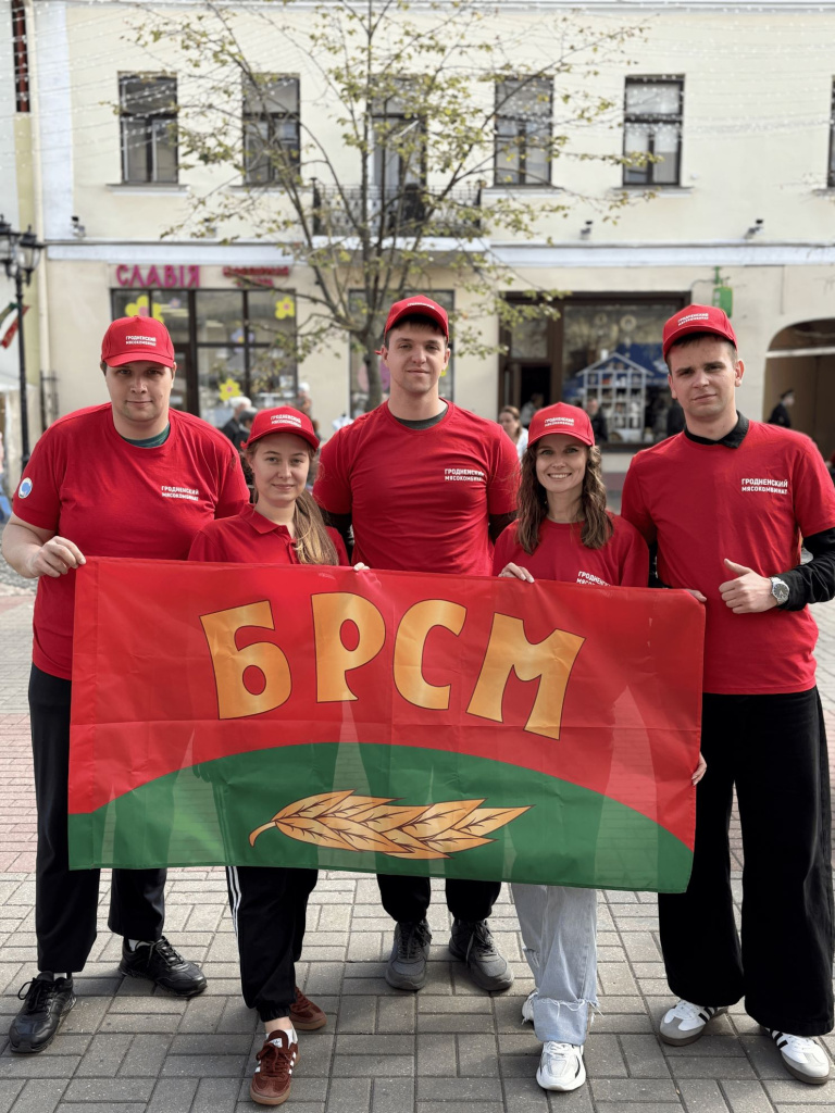 день города брсм (2).jpg