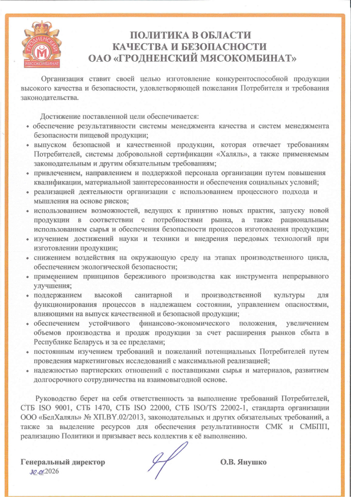 2026 политика.jpg