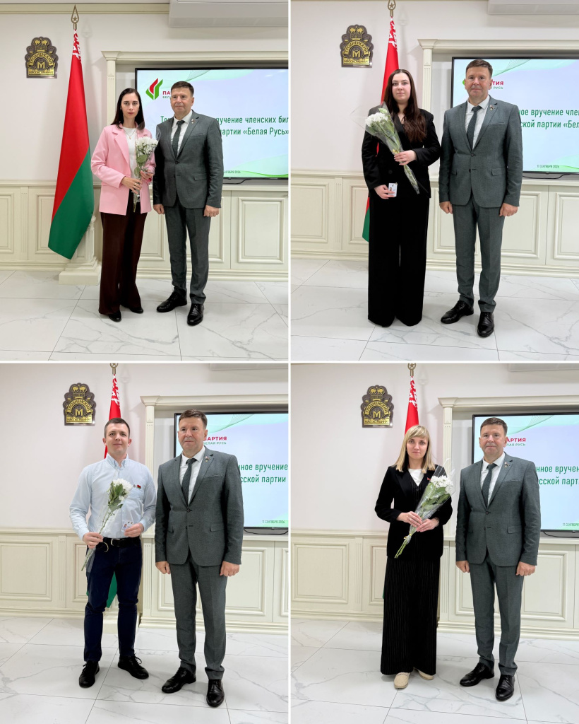 вручение партийных билетов (4).jpg
