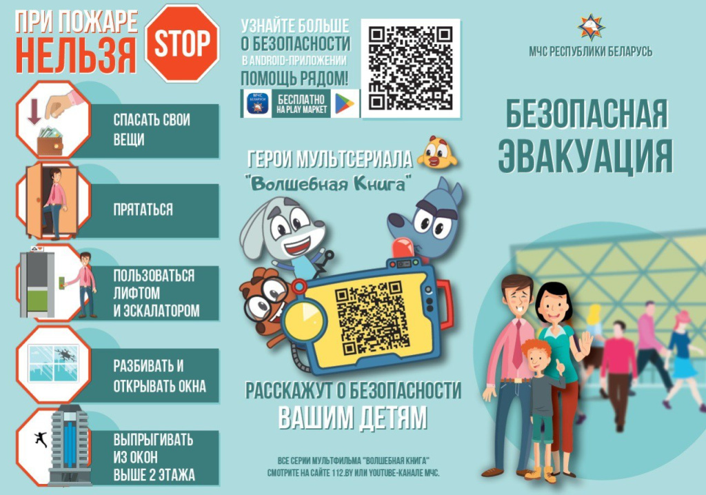 Приложение 2_л.2.jpg