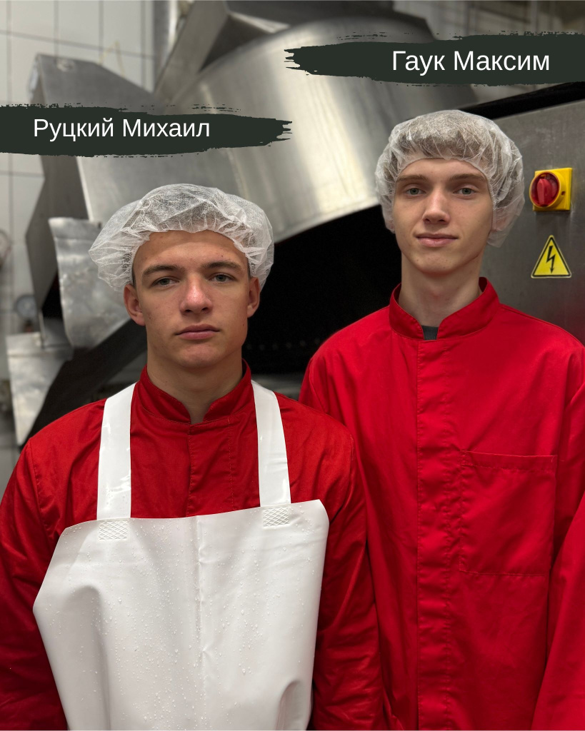 Гаук Максим.jpg
