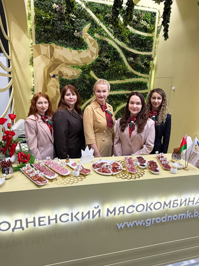 Продэкспо 2026 (8).jpg