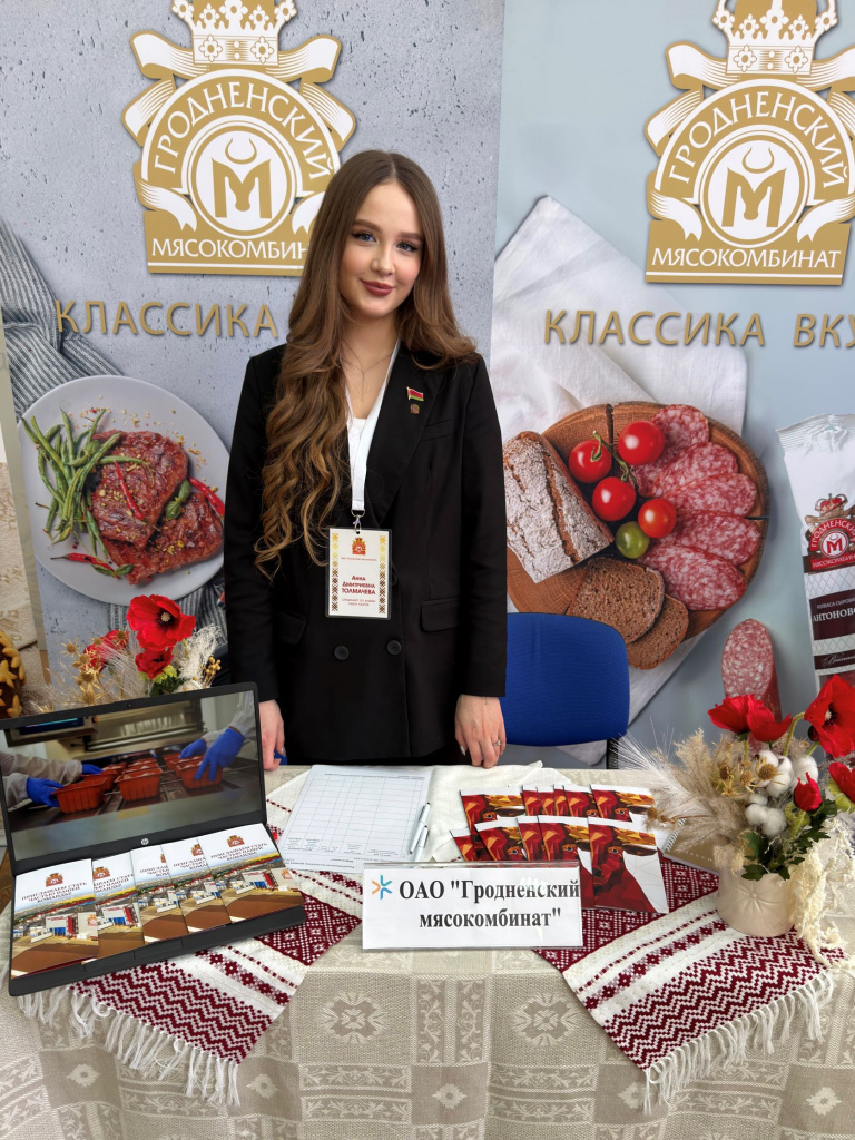 ярмарка вакансий (3).JPG