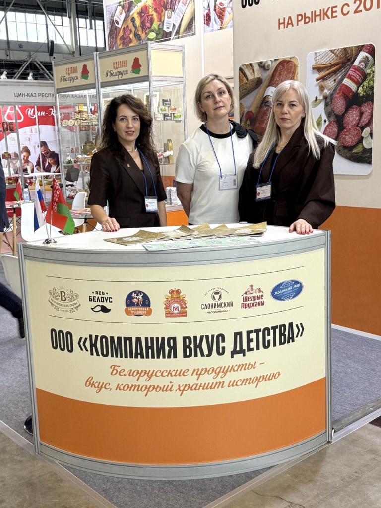 Интерфуд Урал 2025 (3).jpg