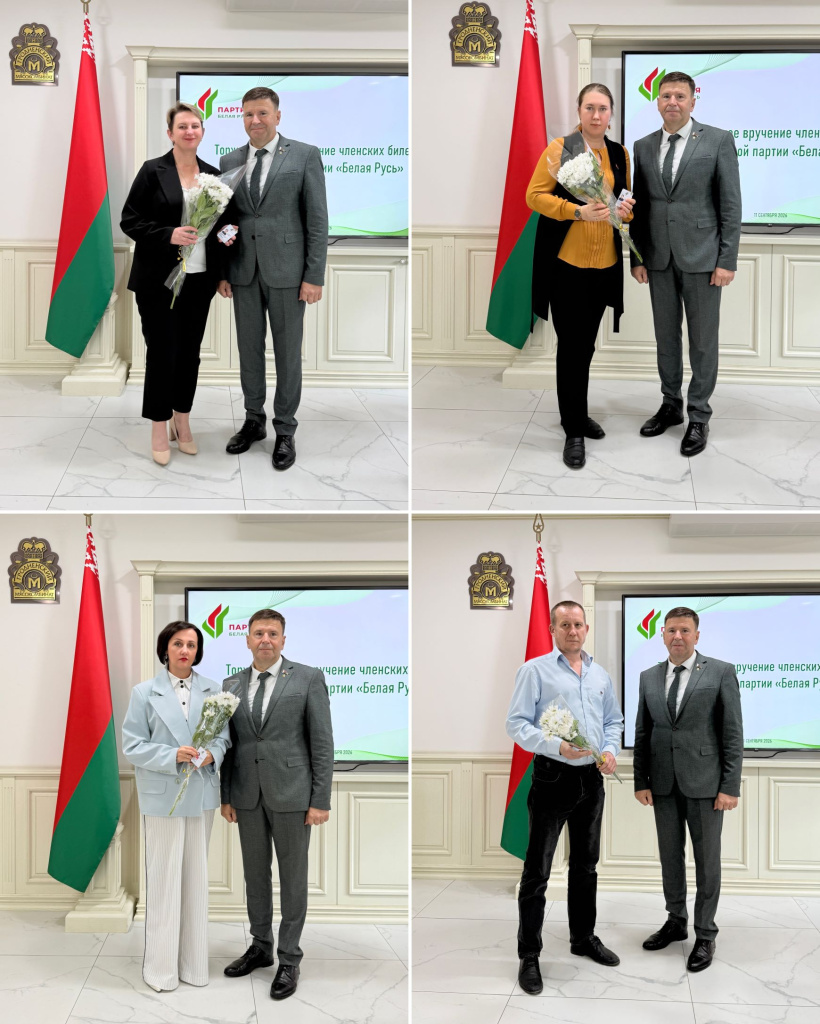вручение партийных билетов (1).jpg