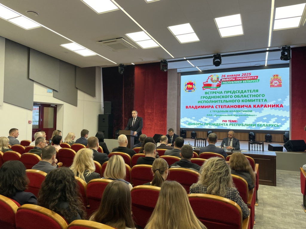 Встреча с караником 2.jpeg