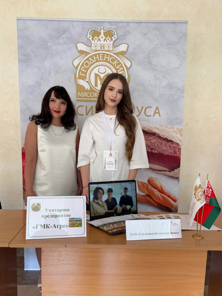 Ярмарка вакансий (1).JPG