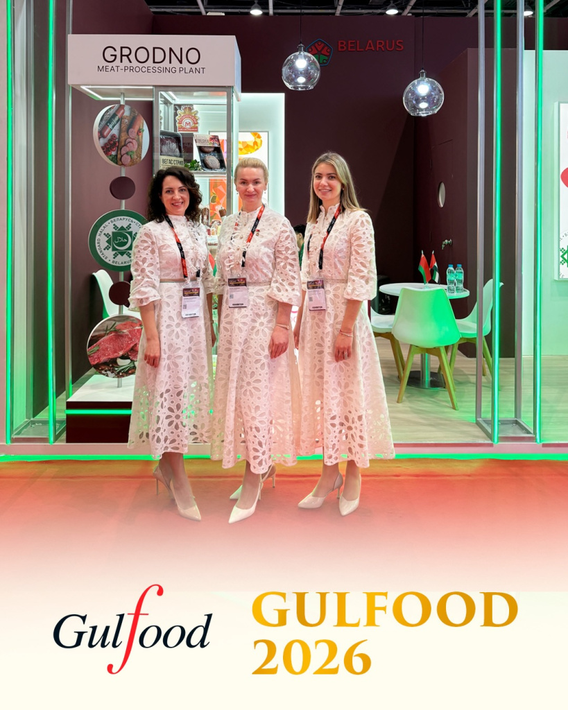 выставка CULFOOD (1).jpg