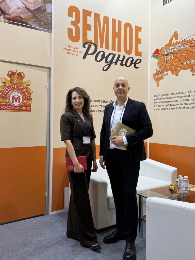 Интерфуд Урал 2025 (1).jpg