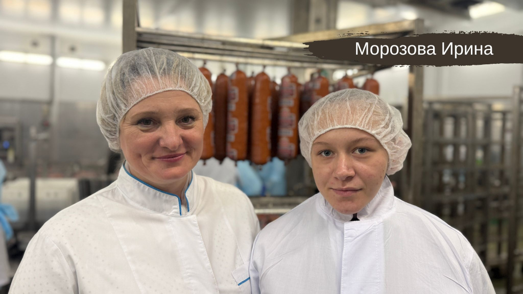 Морозова Ирина.jpg