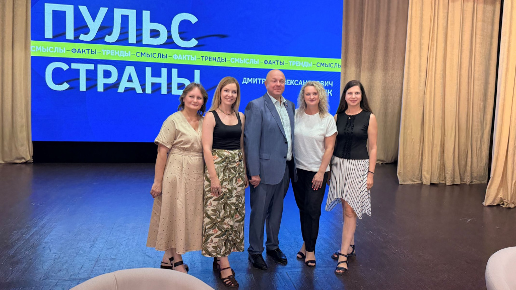 встреча с министром (2).JPG