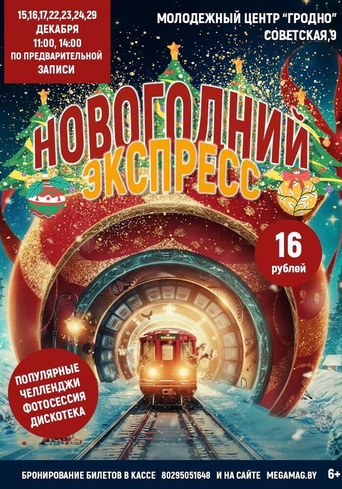 молодежный центр.jpeg