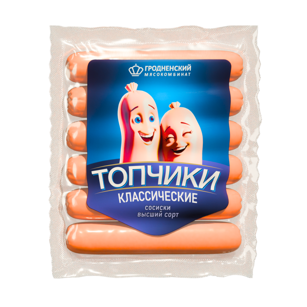 Классические