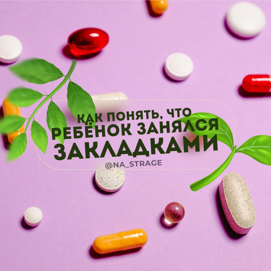 Ребенок занялся закладками 1.jpg