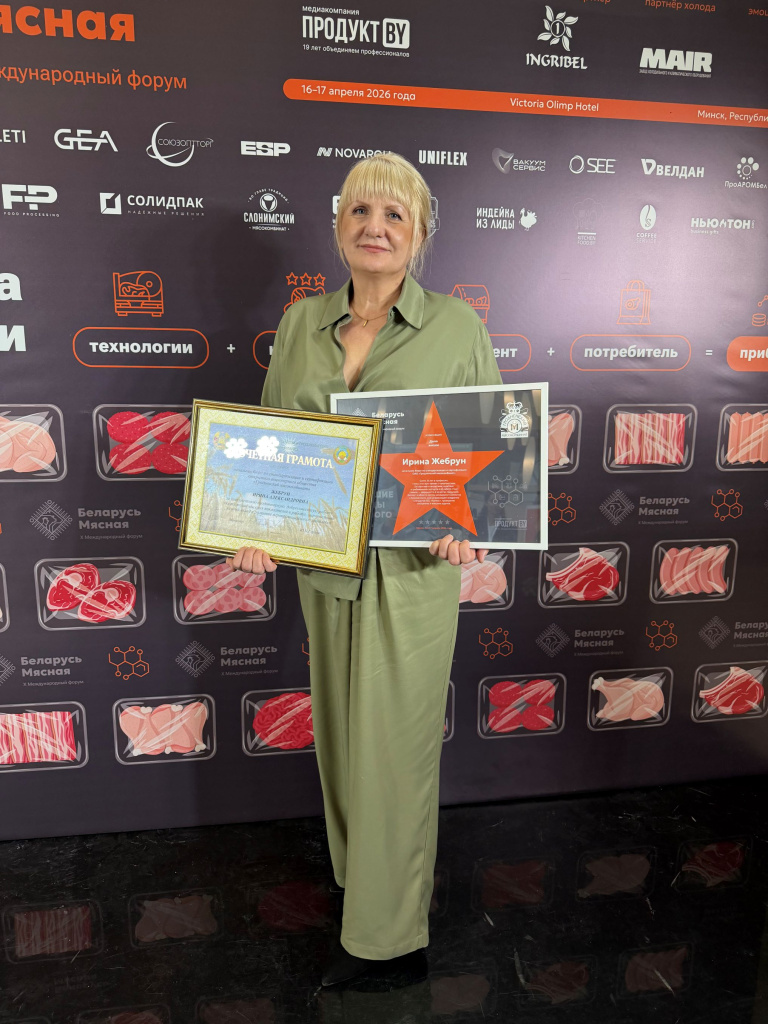 Ирина Жебрун 1.jpg