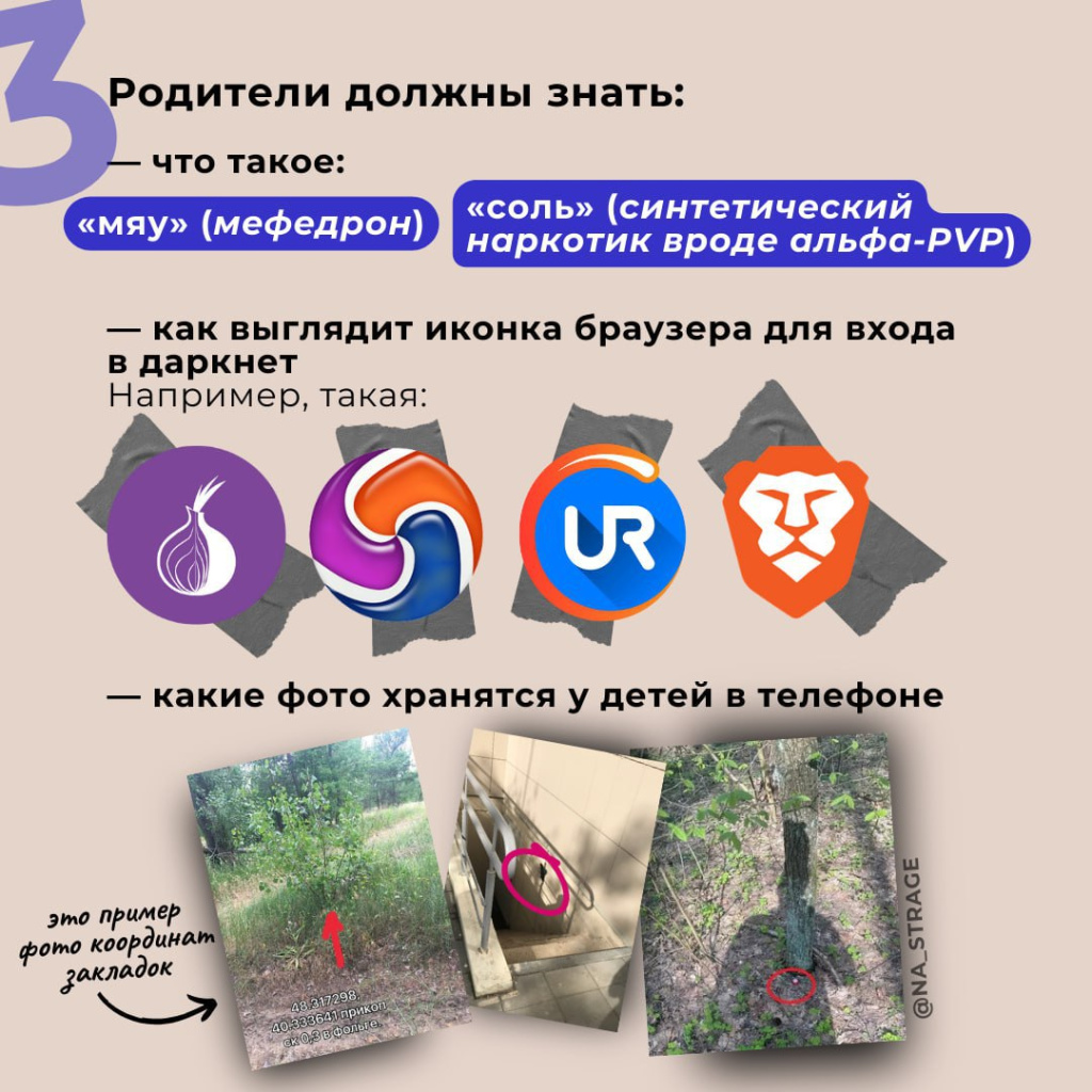 Ребенок занялся закладками 4.jpg