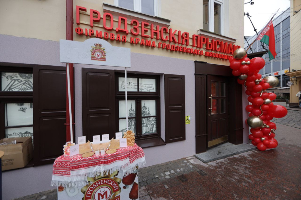 Открытие магазина 3.jpg