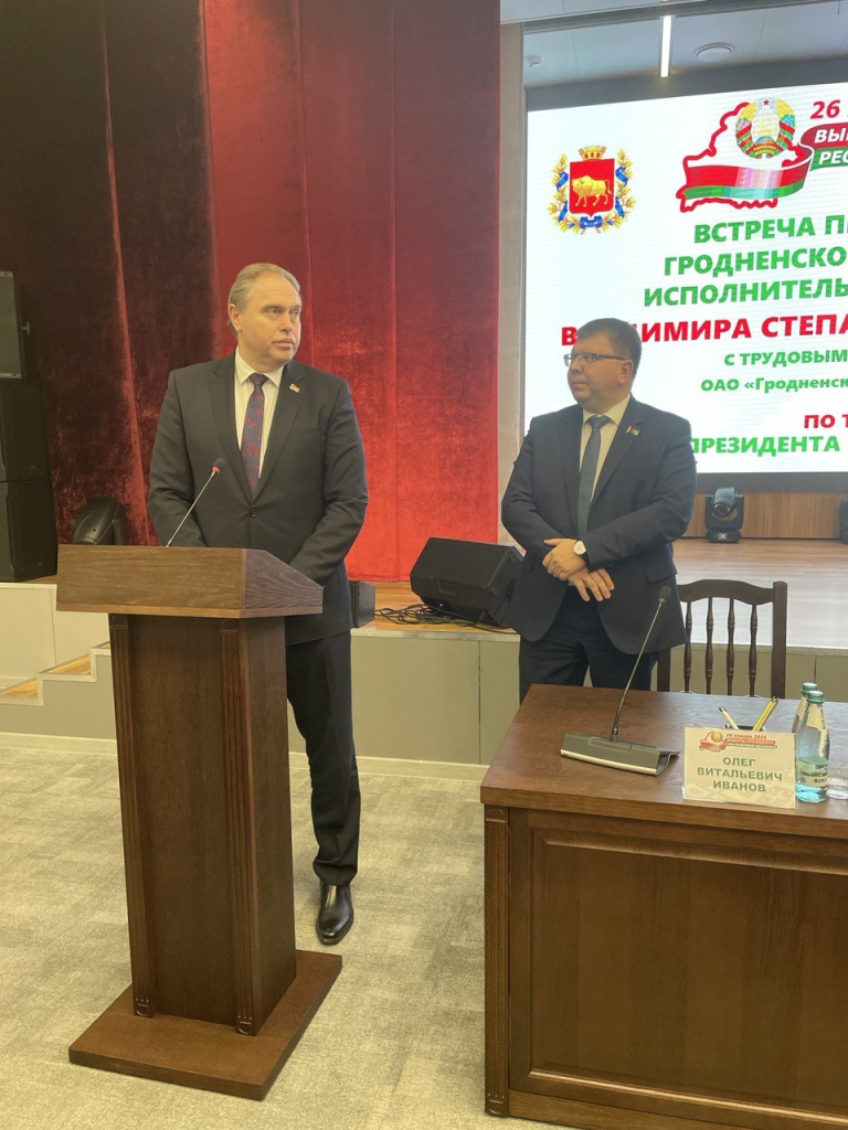 Караник и Ивавнов.jpeg