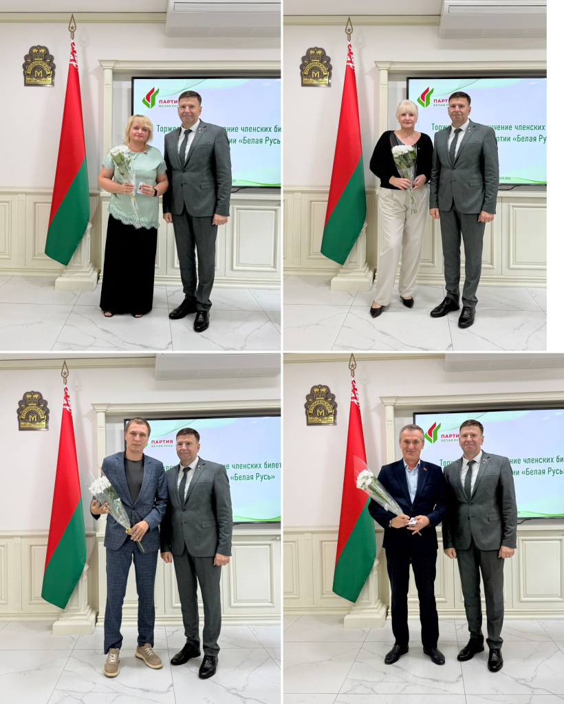 вручение партийных билетов (2).jpg