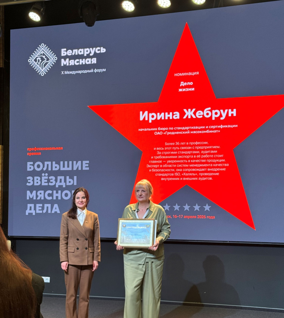 Ирина Жебрун.jpg