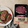 СТЕЙК РИБАЙ